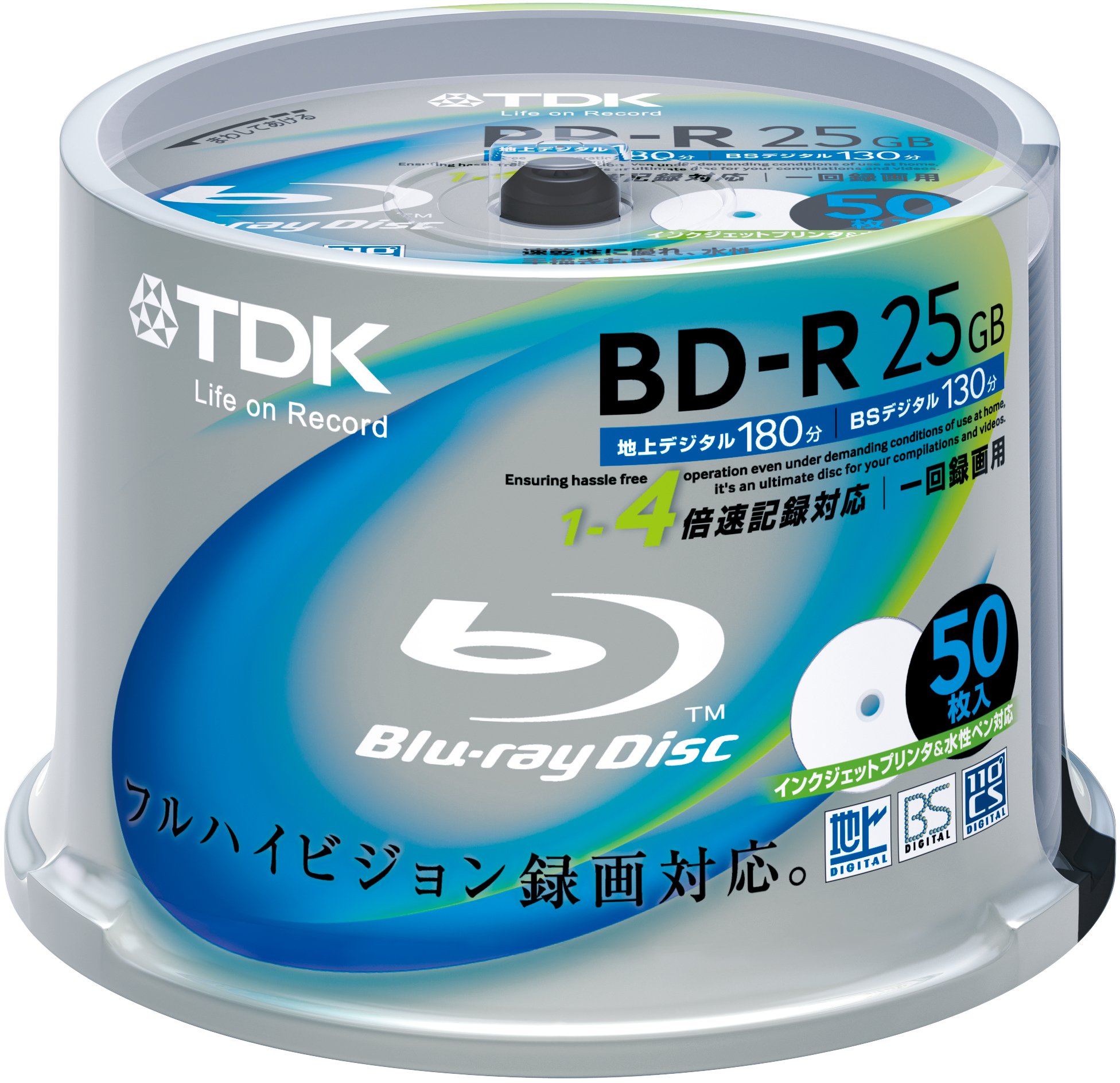 BD-RE スピンドル25GB50枚 3個 150枚セットBD-RE スピンドル25GB50枚 3