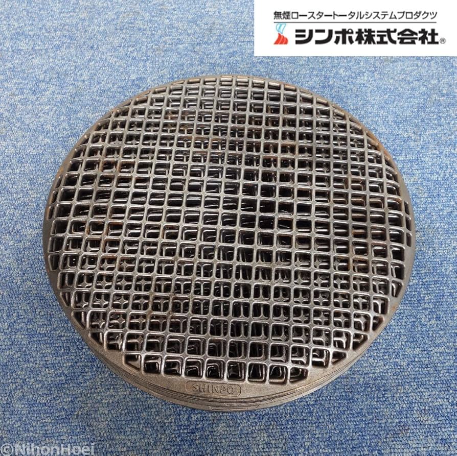 Amazon.co.jp: シンポ 焼き網 フラットネット 1枚単位 在庫61 直径
