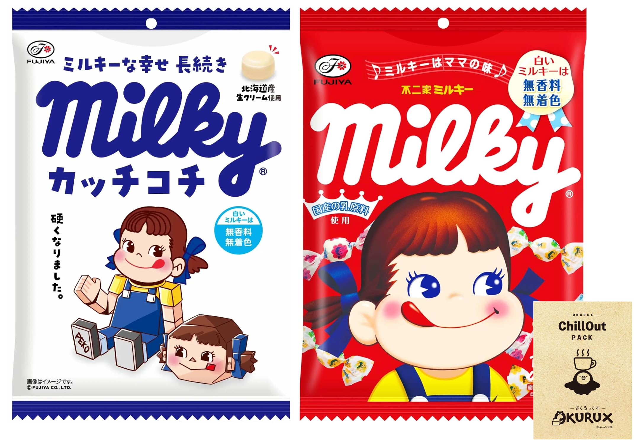 Amazon.co.jp: OKURUX [2種セット] 不二家 ミルキー カッチコチ