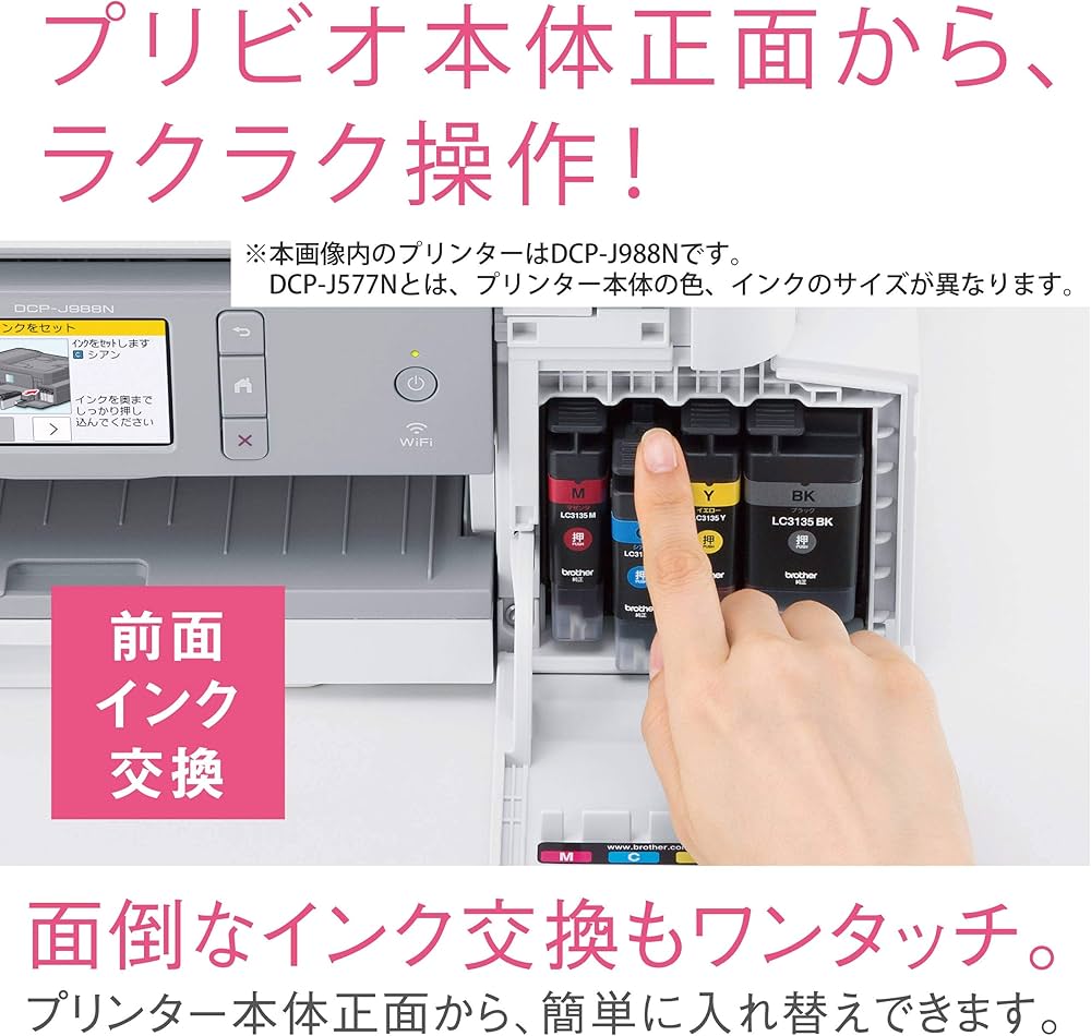 Amazon.co.jp: (旧モデル) ブラザー プリンター A4 インクジェット複合