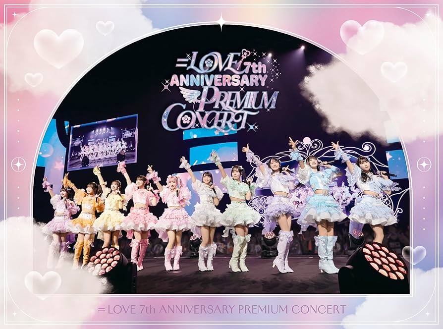Amazon.co.jp: =LOVE 7th ANNIVERSARY PREMIUM CONCERT (初回生産限定