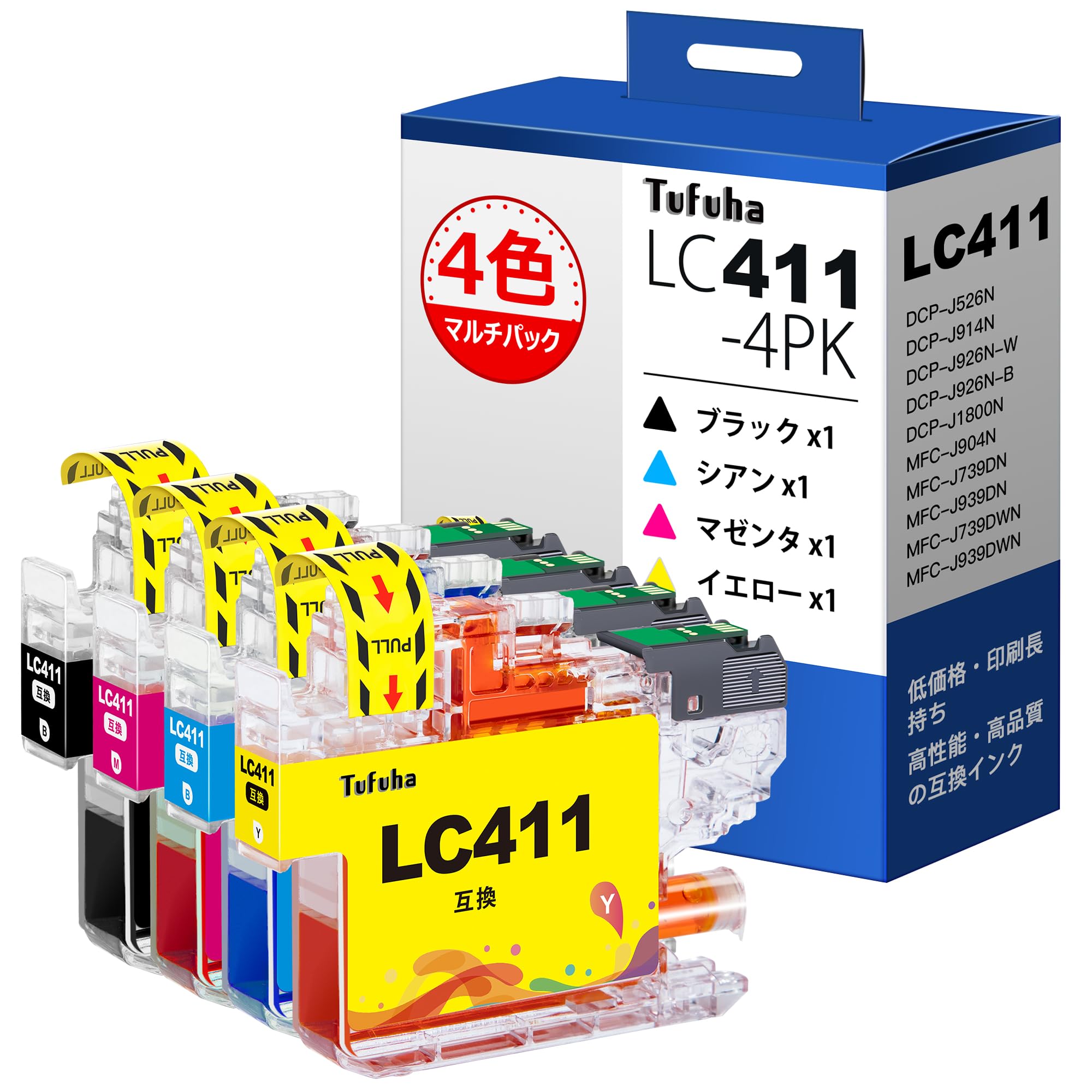 Amazon.co.jp: Tufuha LC411 純正と併用可能 ブラザー 用 インク LC411