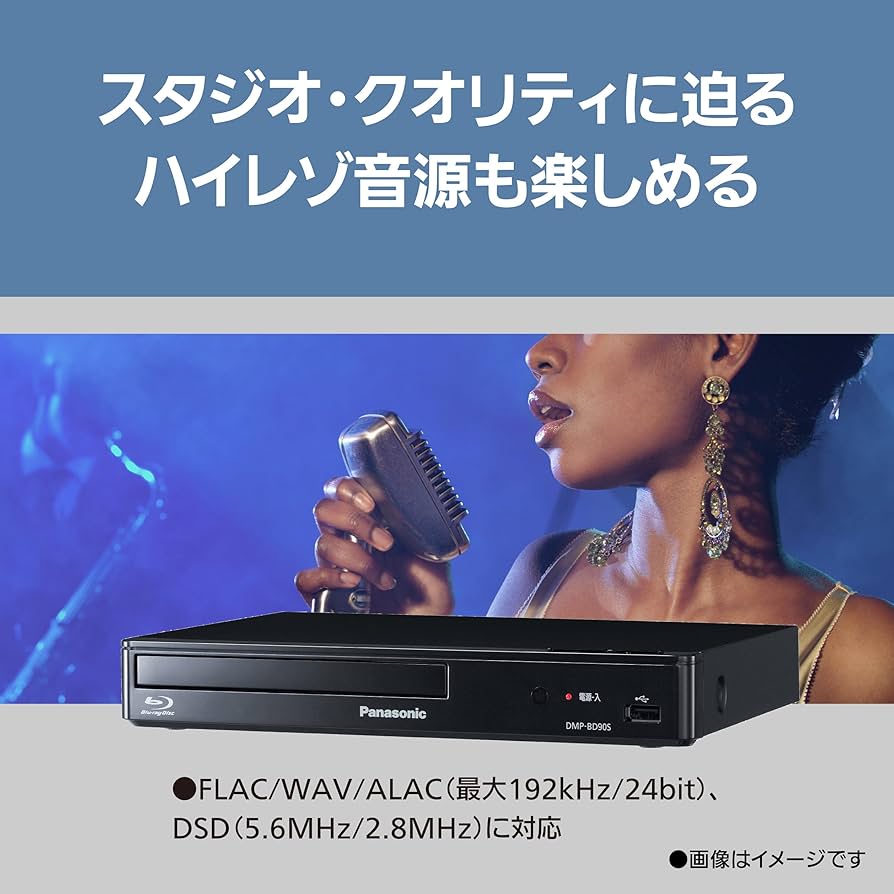 Amazon | パナソニック ブルーレイプレーヤー フルHDアップコンバート