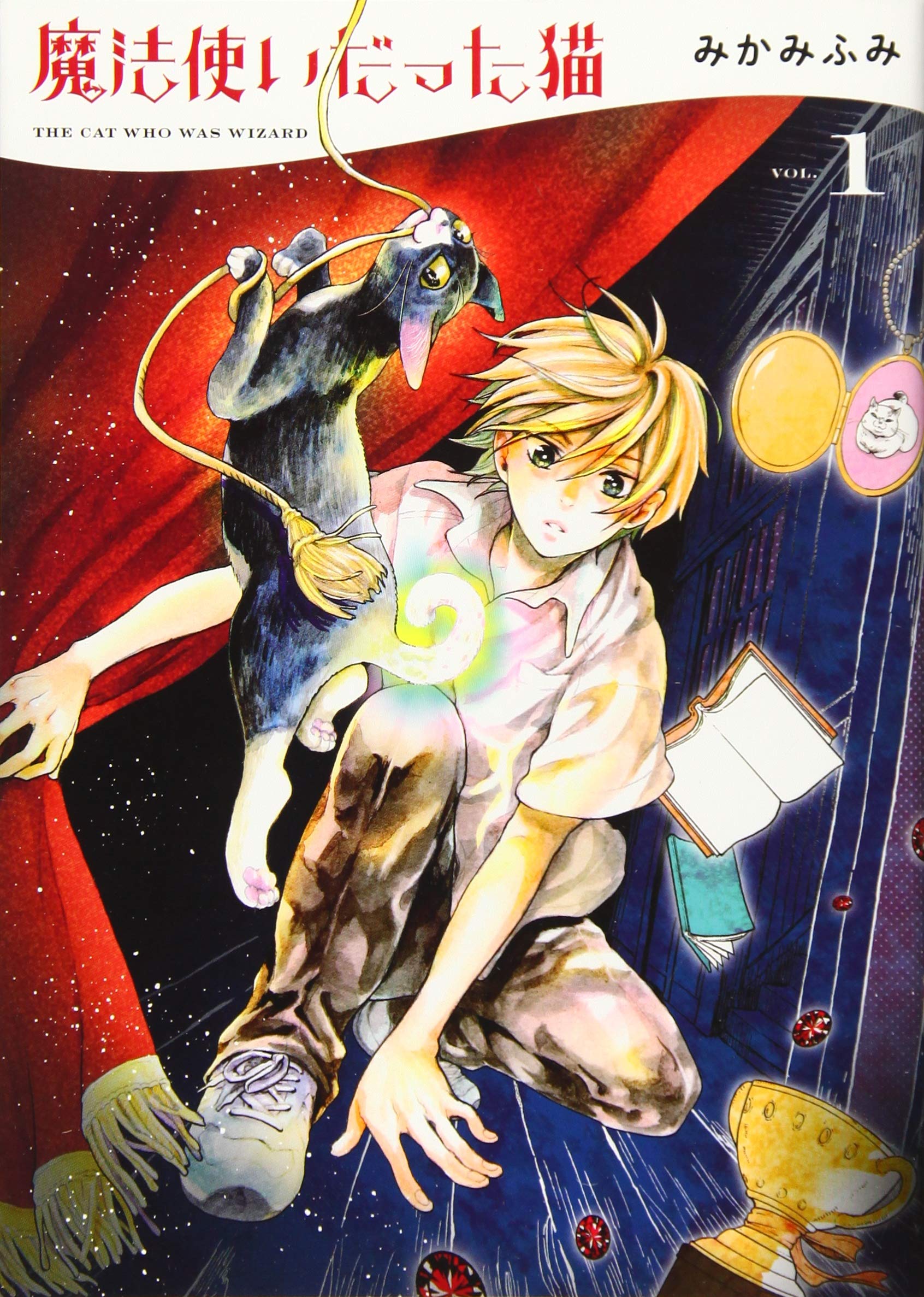 魔法使いの猫 Witch's Cat 魔法使いの猫 Witch's Cat 魔法使いの猫