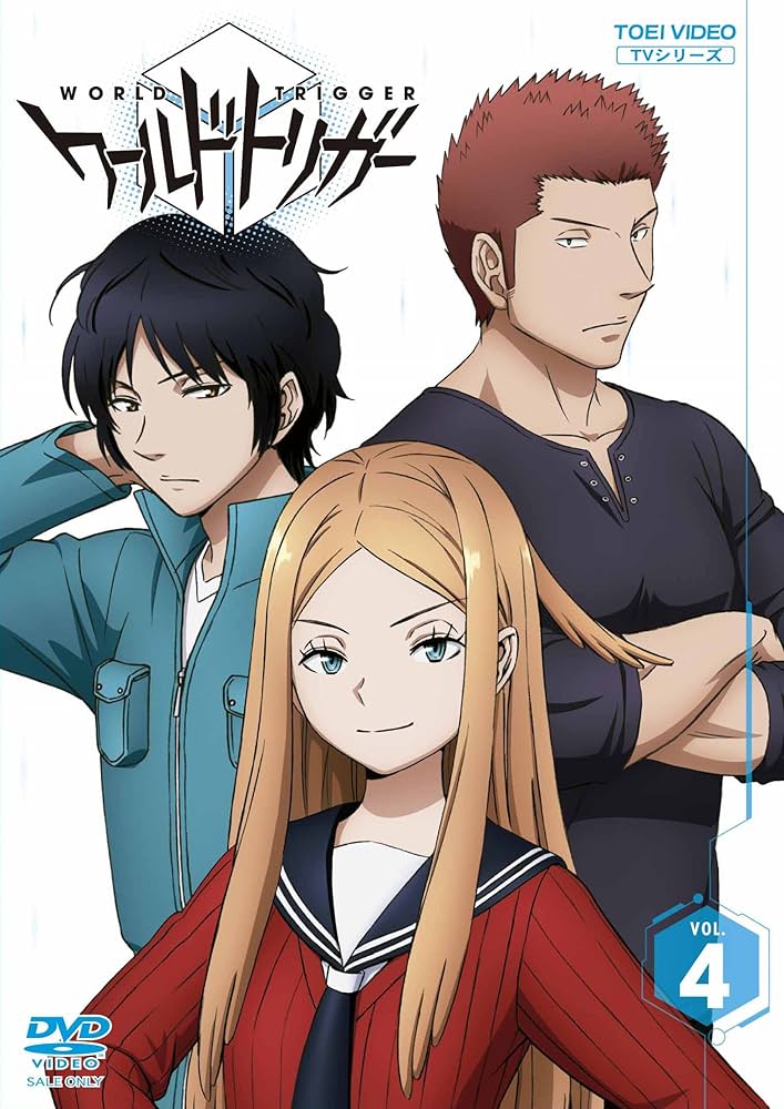 Amazon.co.jp: ワールドトリガー VOL.4 [DVD] : 村中知, 梶裕貴, 田村