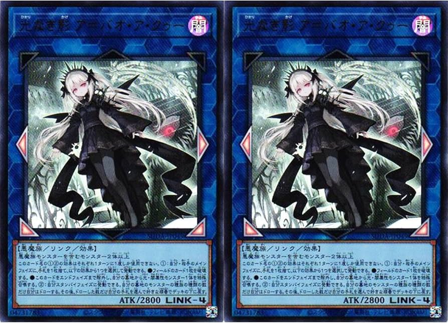 PSA10 光なき影 ア＝バオ・ア・クゥー 25th クオシク 遊戯王 【公式通販】