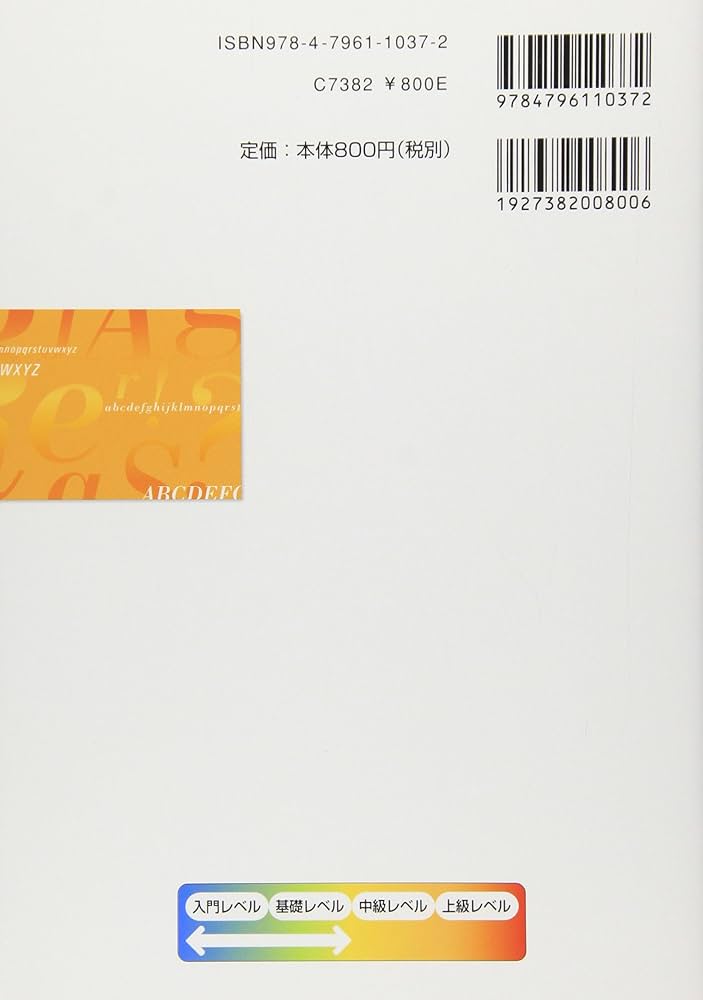基礎徹底そこが知りたい英文読解 (駿台受験シリーズ) | 善昭, 高橋