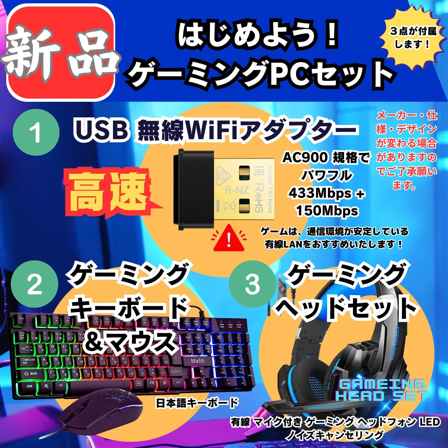 Amazon.co.jp: 【整備済み品】ゲーミングPC 5点セット GTX1650搭載