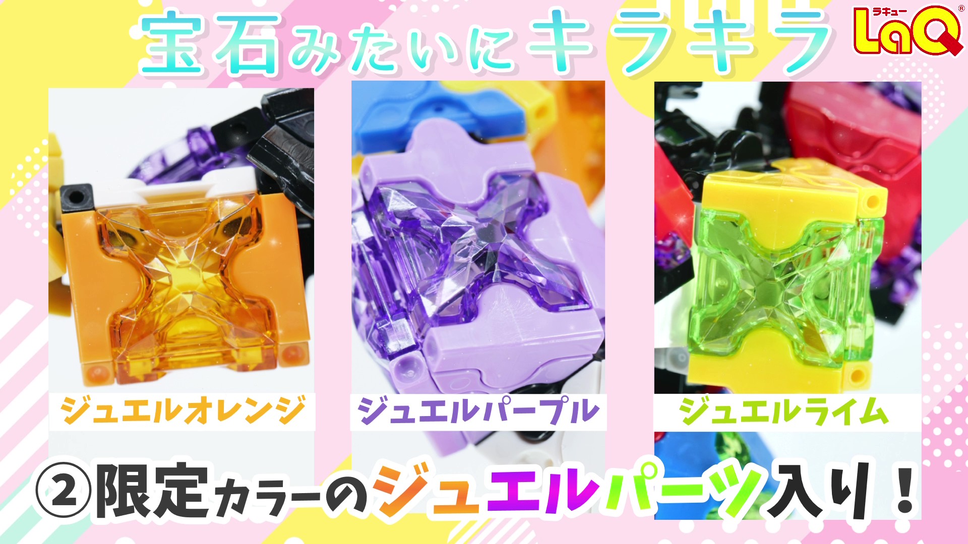 Amazon.co.jp: Yoshiritsu LaQ ボーナスセット 2025(1180pcs+SP115pcs