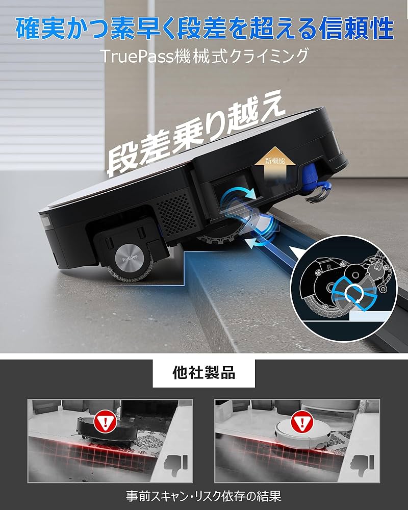 Amazon | ECOVACS(エコバックス)DEEBOT X11 OmniCyclone 吸引力19,500