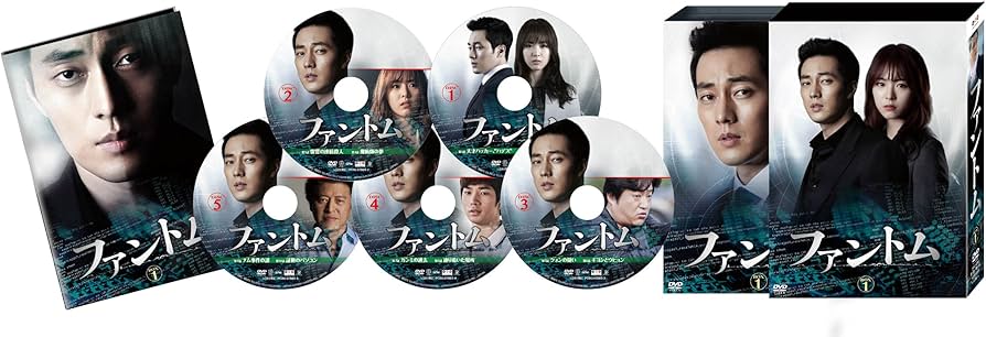 Amazon.co.jp: ファントム DVD-BOX 1 : ソ・ジソブ, イ・ヨニ, オム