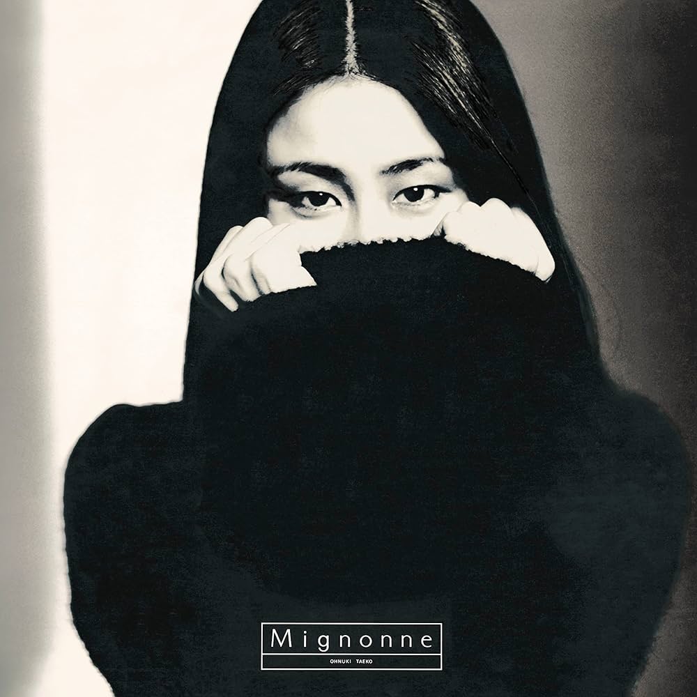 Amazon.co.jp: MIGNONNE(3rdプレス)(完全生産限定盤) - 大貫妙子