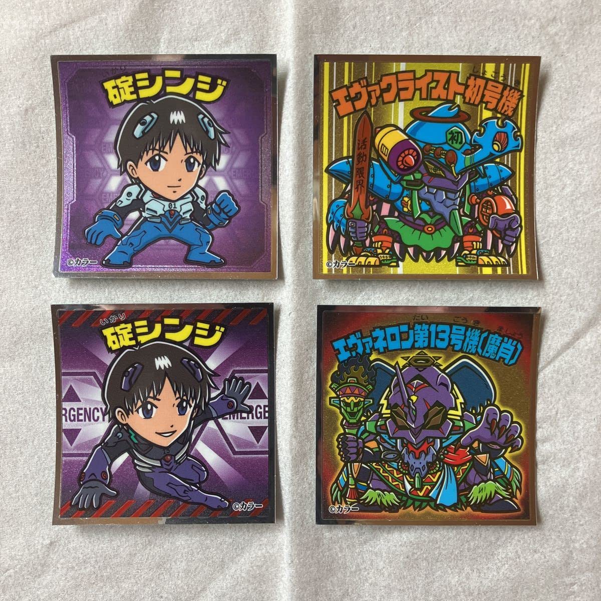 Amazon | ビックリマン シール エヴァ エヴァックリマン 新劇場版 序