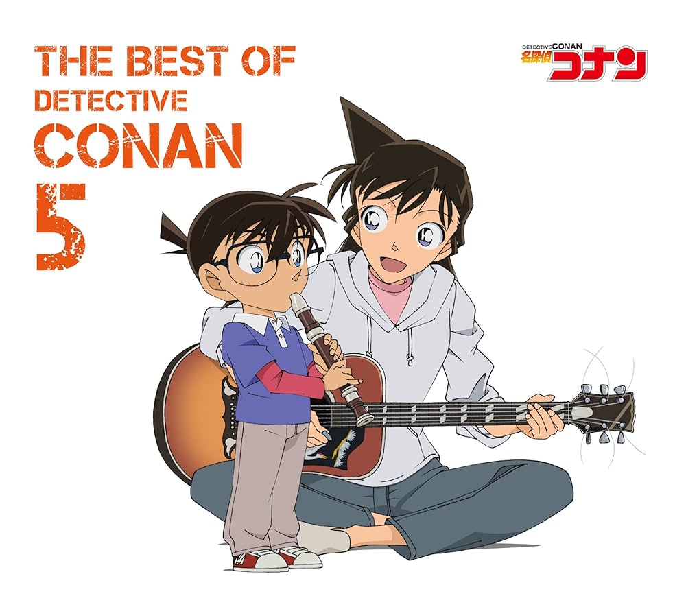 Amazon.co.jp: ~名探偵コナン テーマ曲集5~~THE BEST OF DETECTIVE
