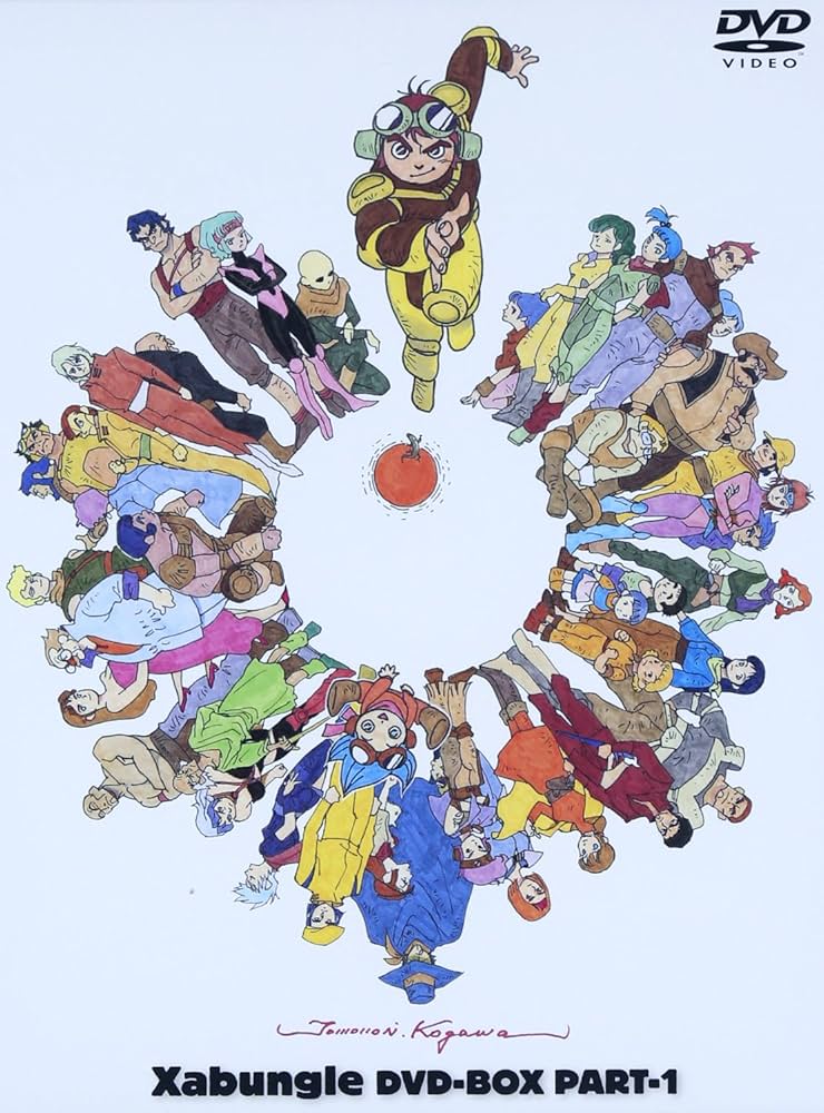 Amazon.co.jp: 「戦闘メカ ザブングル」 DVD-BOX PART-1 : 矢立肇