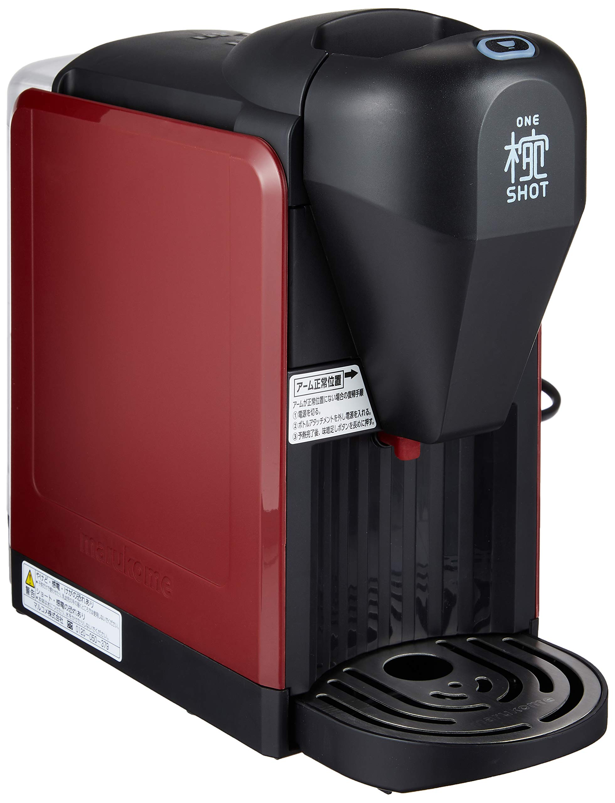 Amazon | マルコメ 椀ショット 極 | マルコメ | コーヒーメーカー 通販