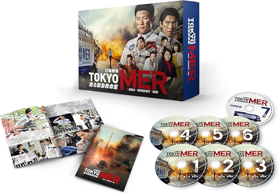 Amazon.co.jp: TOKYO MER~走る緊急救命室~ DVD-BOX : 鈴木亮平, 賀来