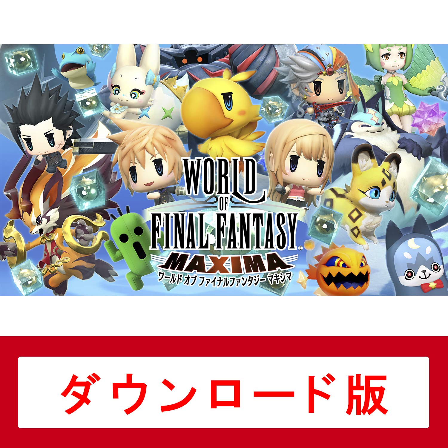 Amazon.co.jp: ワールド オブ ファイナルファンタジー マキシマ