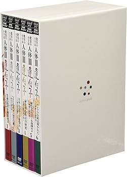 Amazon.co.jp: NHKスペシャル 驚異の小宇宙 人体III 遺伝子DNA DVD-BOX