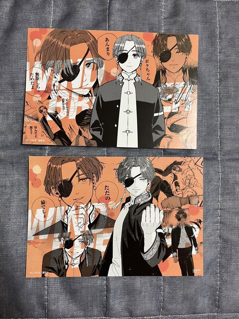 Amazon.co.jp: WINDBREAKER ウィンドブレーカー 漫画 特典 ポスト