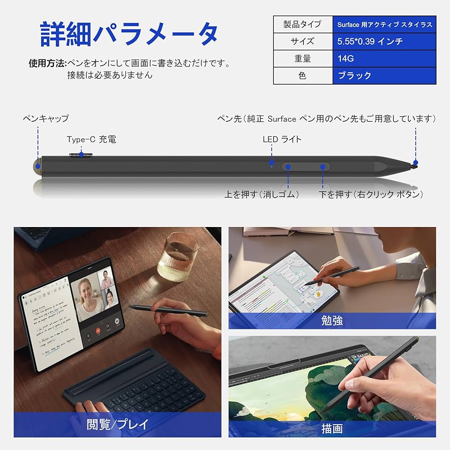 Amazon | Surface Pro ペン Surface用タッチペン Type-C高速充電 強い
