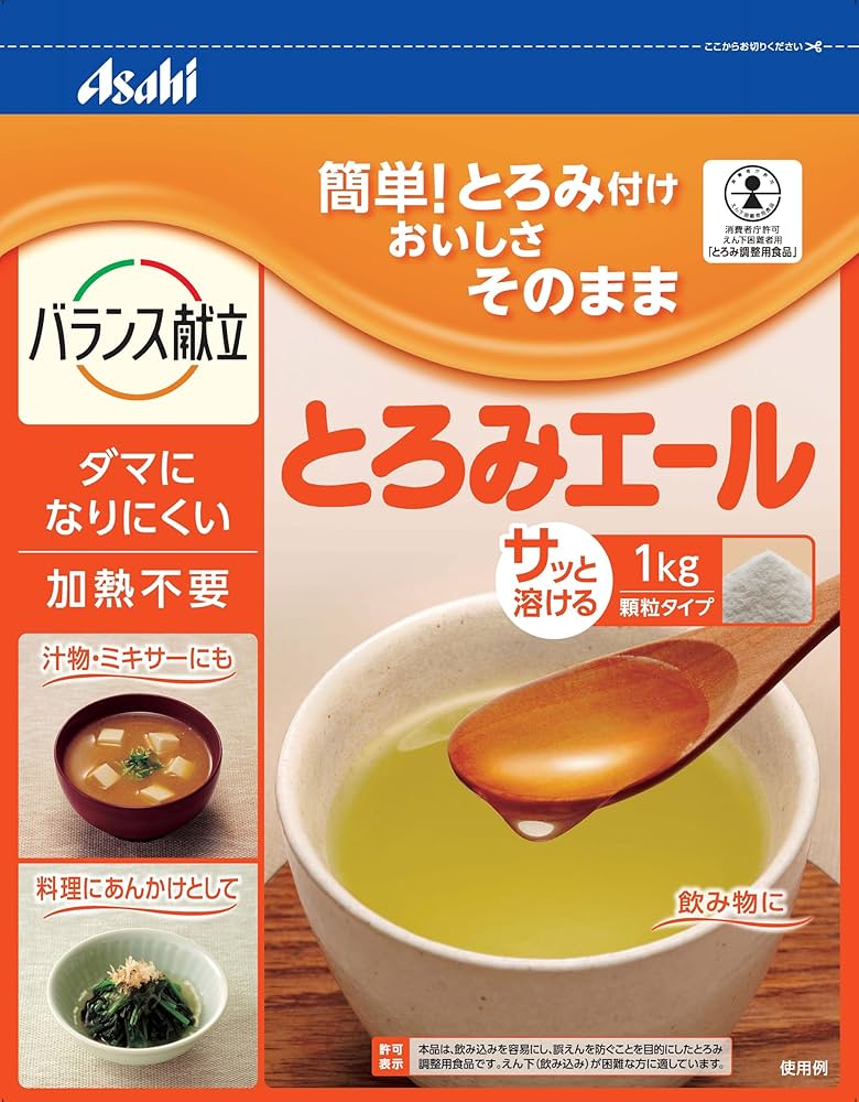 Amazon | 和光堂 とろみエール 1kg | 和光堂 | 介護用とろみ調整