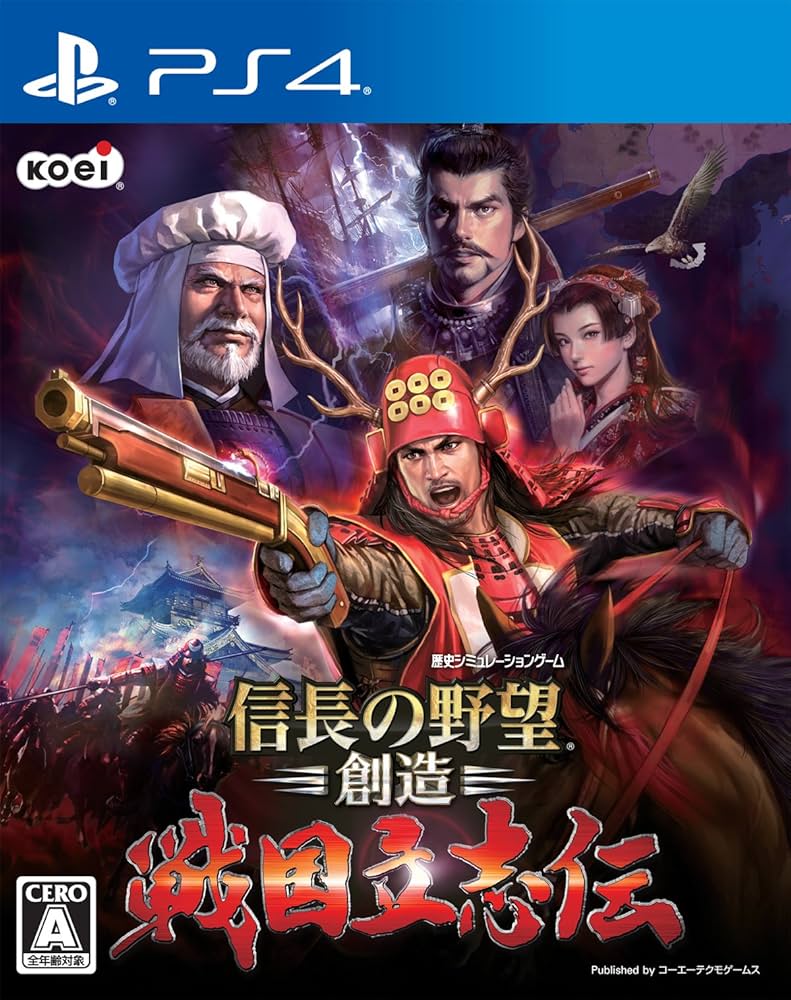 Amazon.co.jp: 信長の野望・創造 戦国立志伝 : ゲーム