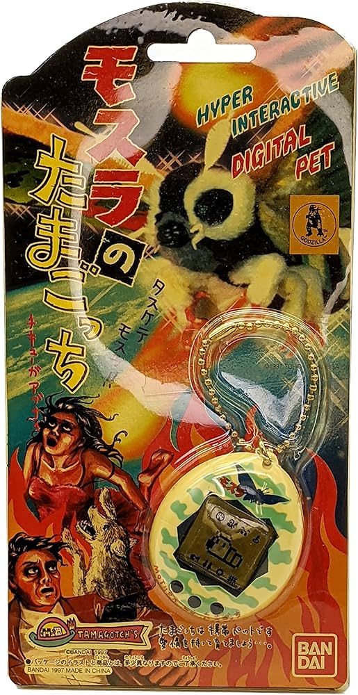 Amazon.co.jp: BANDAI モスラのたまごっち : おもちゃ