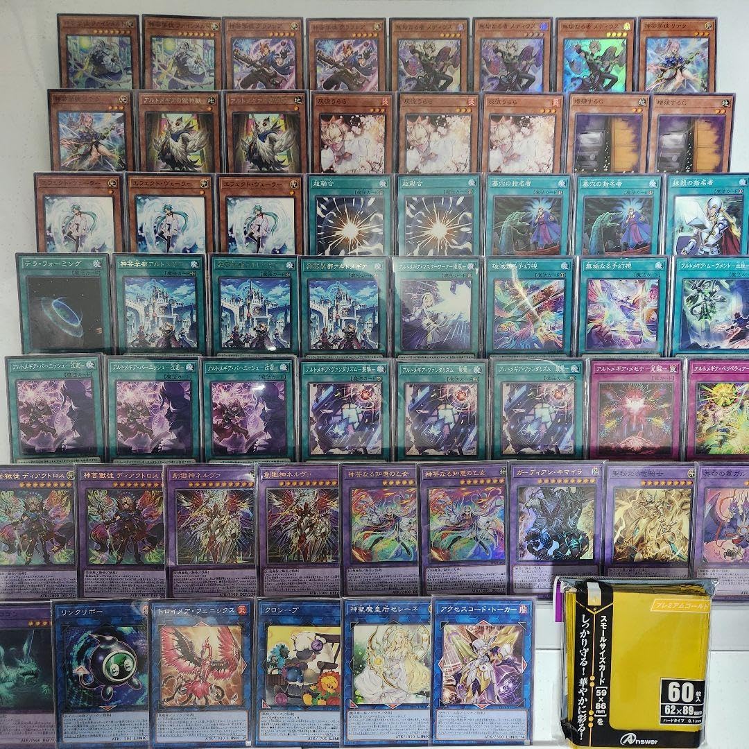 遊戯王デッキ アルトメギアデッキ ガチ構築 神芸学徒デッキ 本物の