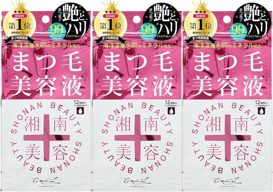 Amazon.co.jp: 湘南美容 まつげ美容液 3個セット 12種類の天然成分配合