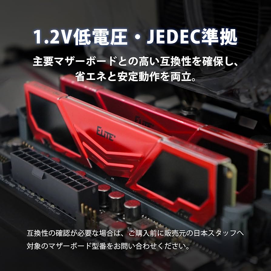 Amazon.co.jp: TEAMGROUP (旧称 Team) ELITE PLUS DDR4 3200MHz 32GB
