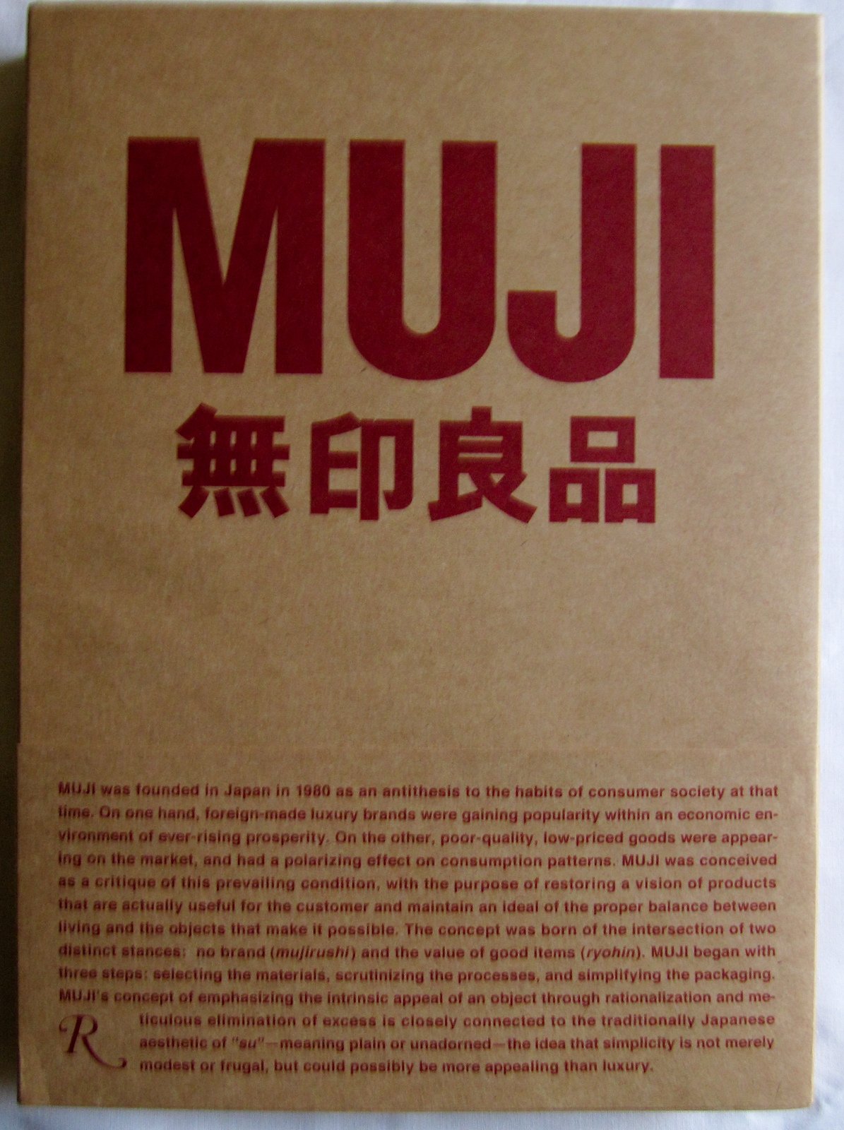 Amazon | Muji | Morrison, Jasper, Fukasawa, Naoto, Hara, Kenya