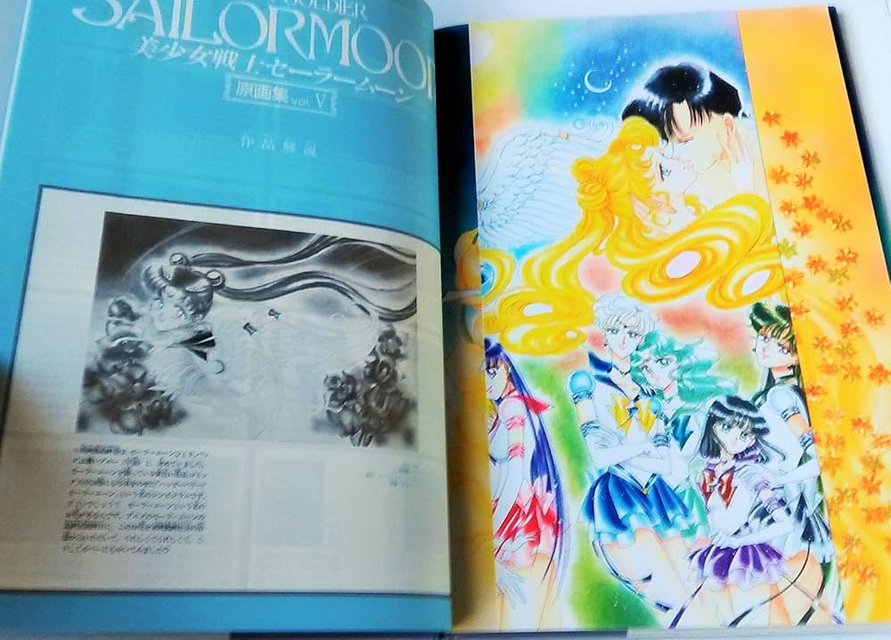 美少女戦士セーラームーン原画集 vol.5 | 武内 直子 |本 | 通販 | Amazon