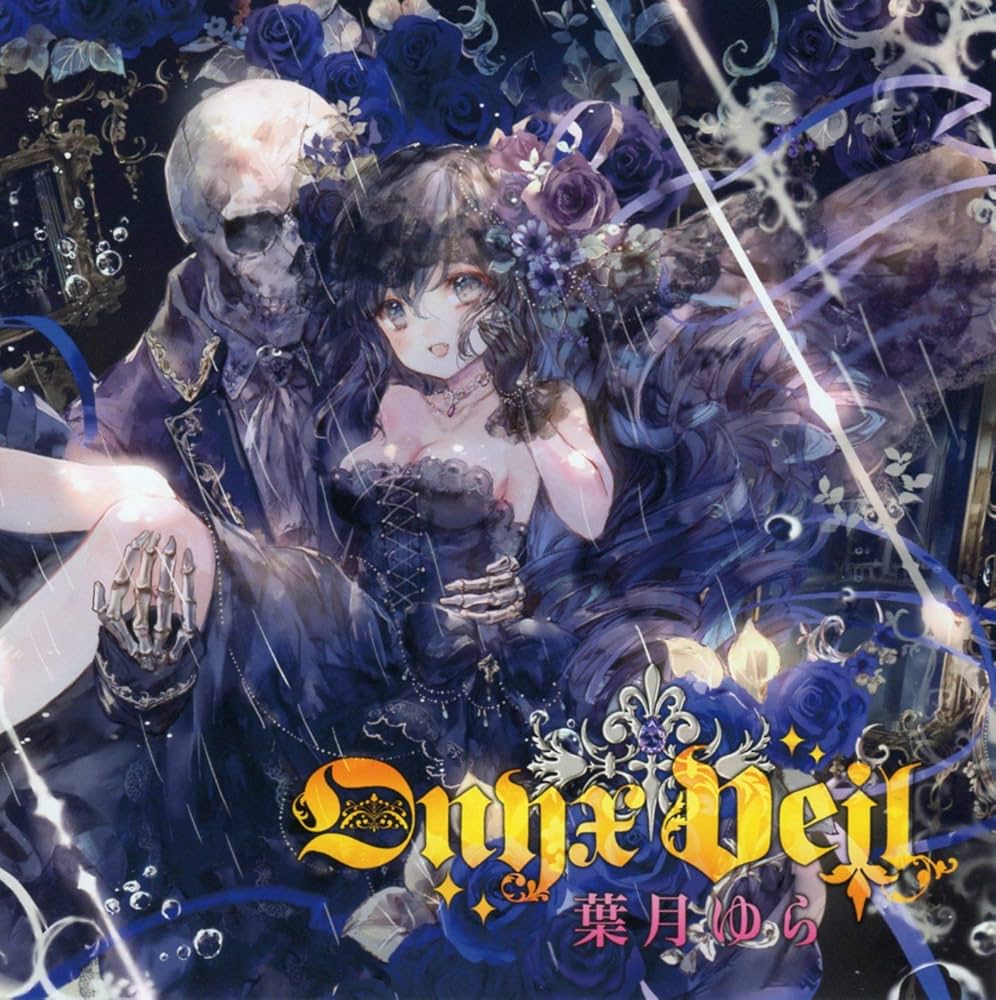 Amazon.co.jp: Onyx Veil: ミュージック