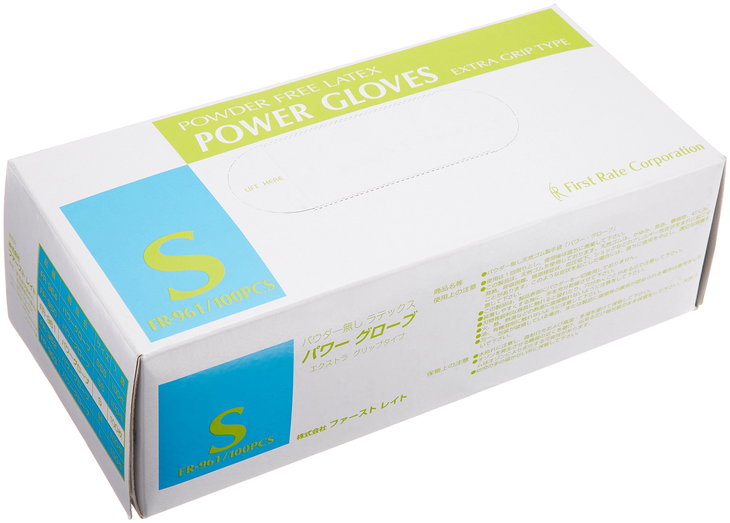 Amazon.co.jp: ファーストレイト パワーグローブ(パウダー無) FR-961(S