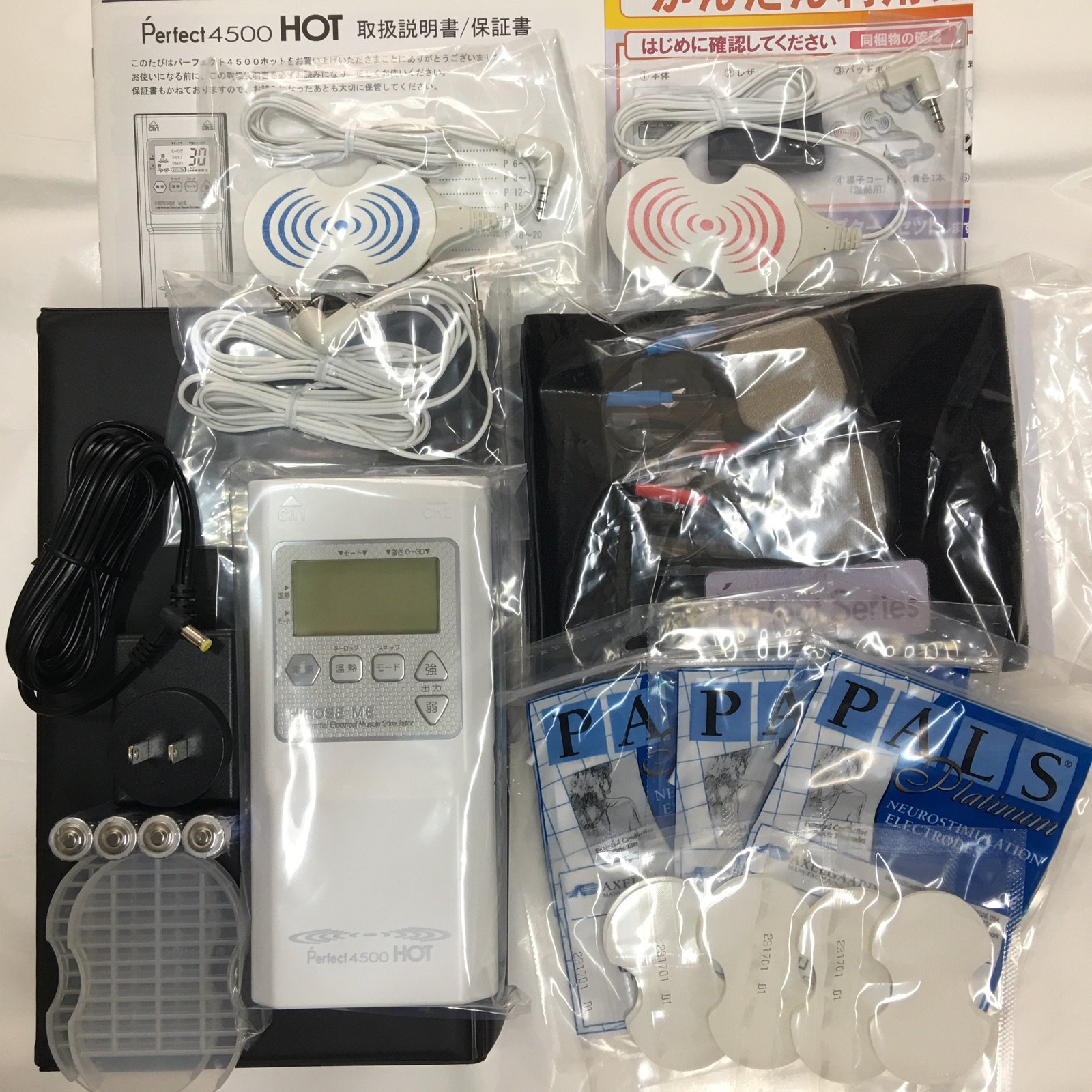 Amazon.co.jp: パーフェクト4500HOTと専用ベルトのセット 干渉波 EMS