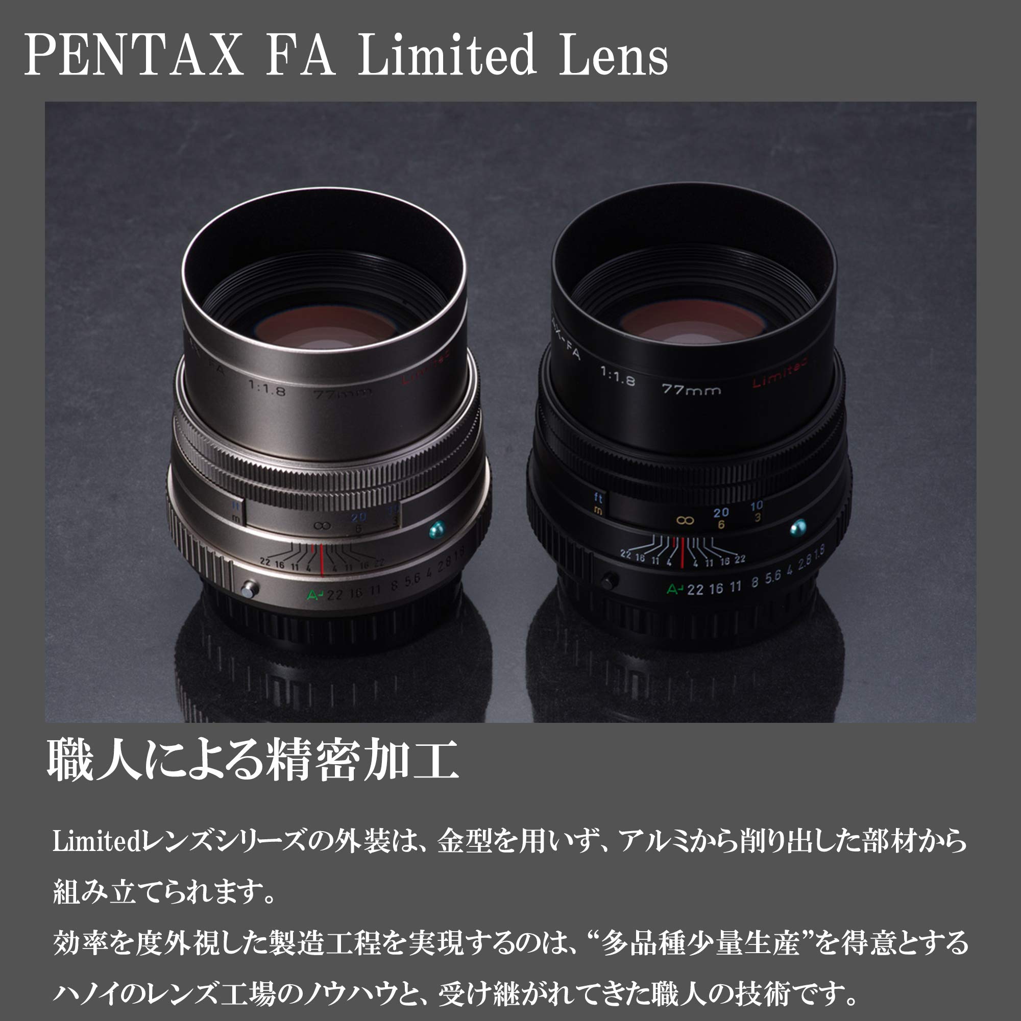 Amazon.co.jp: smc PENTAX-FA 77mmF1.8 Limited ブラック 中望遠単焦点