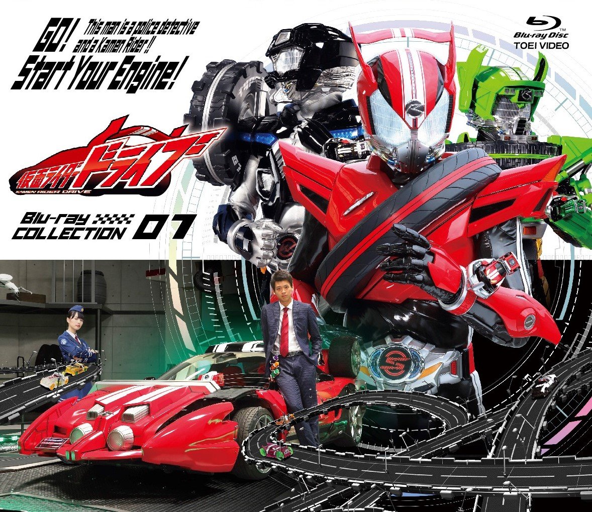 Amazon.co.jp: 仮面ライダードライブ Blu-ray COLLECTION 1 [Blu-ray