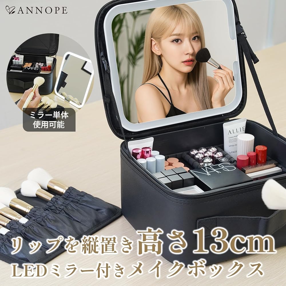 Amazon.co.jp: 【高さ13cm縦置き収納 】メイクボックス LEDミラー 鏡
