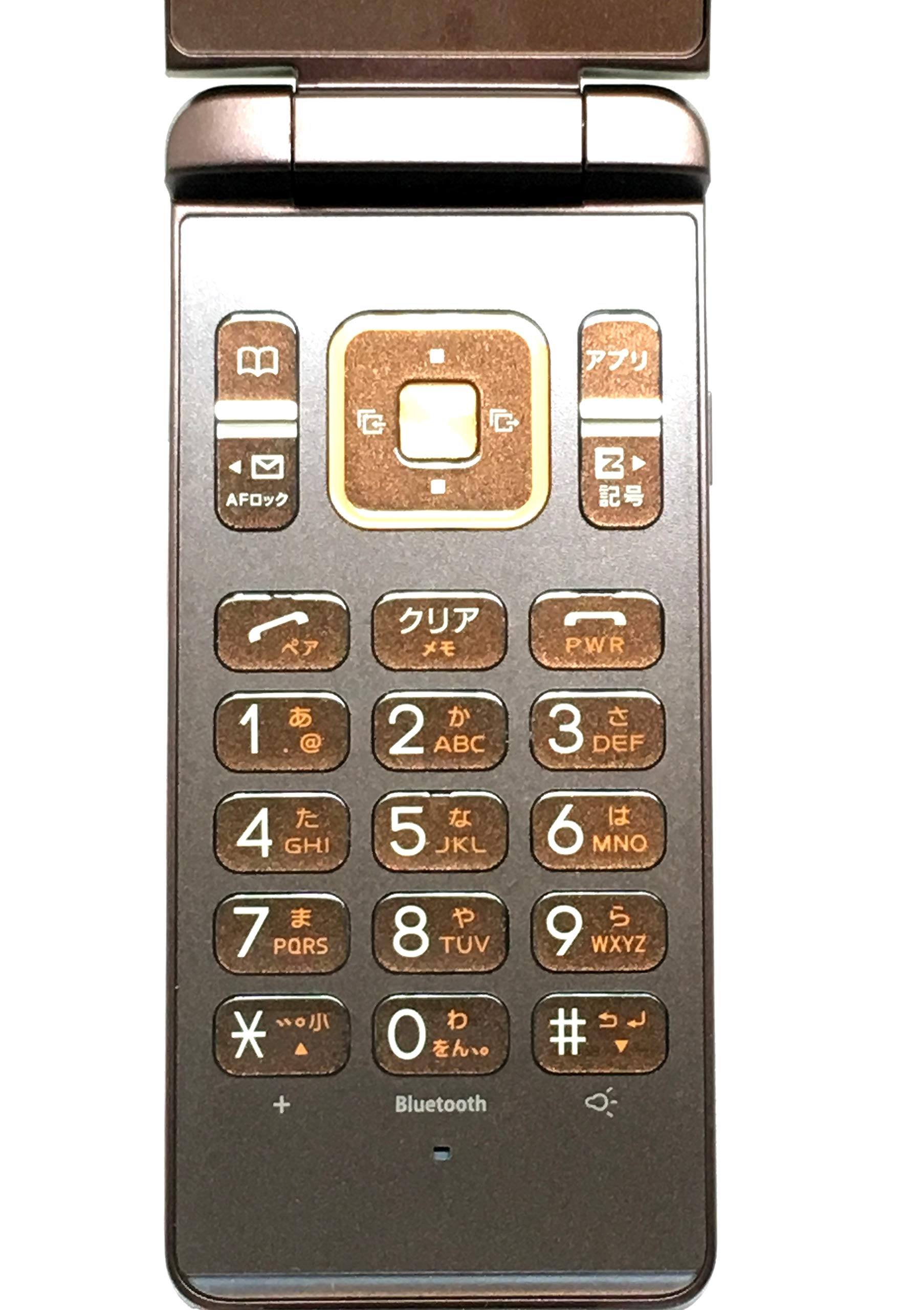 Amazon | (au) GRATINA オレンジ (KYY06) | 携帯電話本体 通販