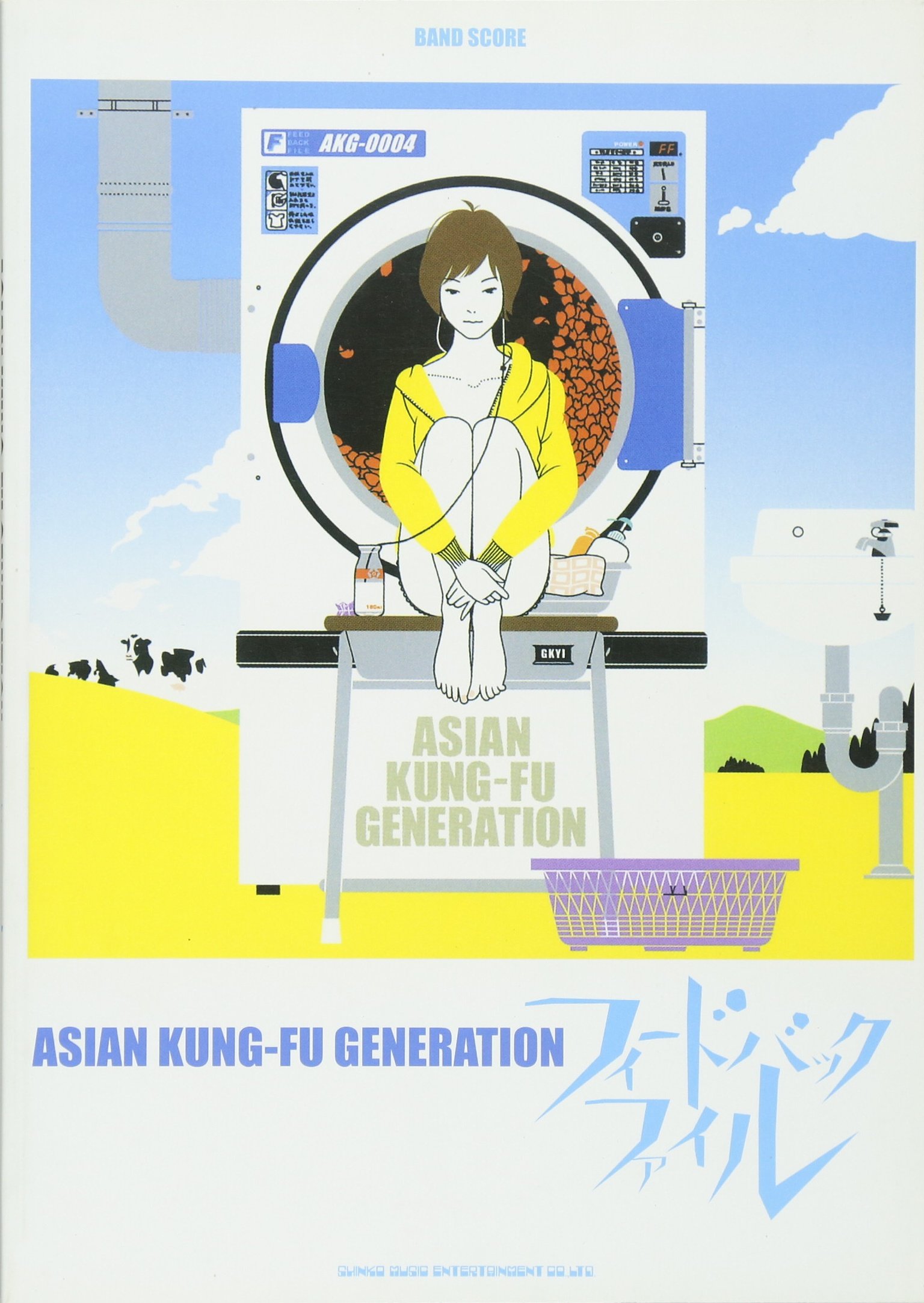 バンドスコア ASIAN KUNG-FU GENERATION/フィードバックファイル