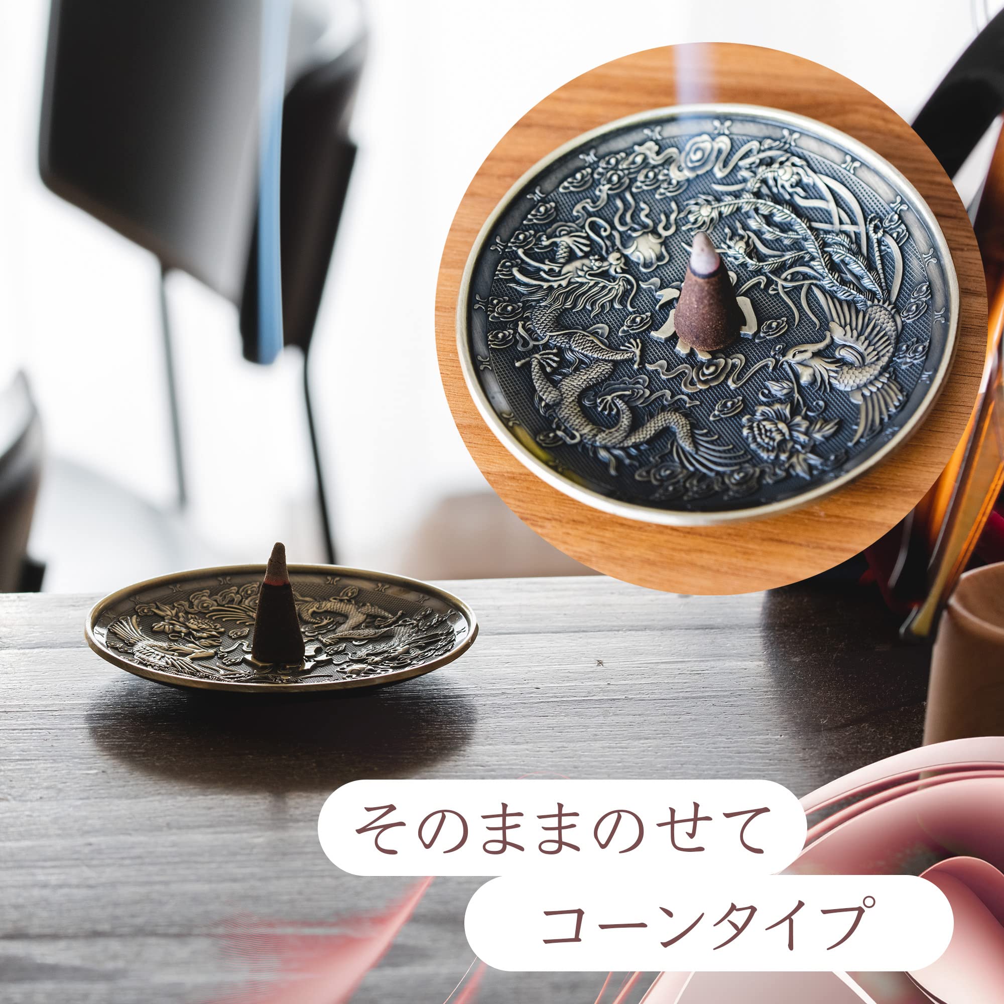 Amazon｜DANNY LIB お香たて お香立て オシャレ 吉祥如意 十二支 お香