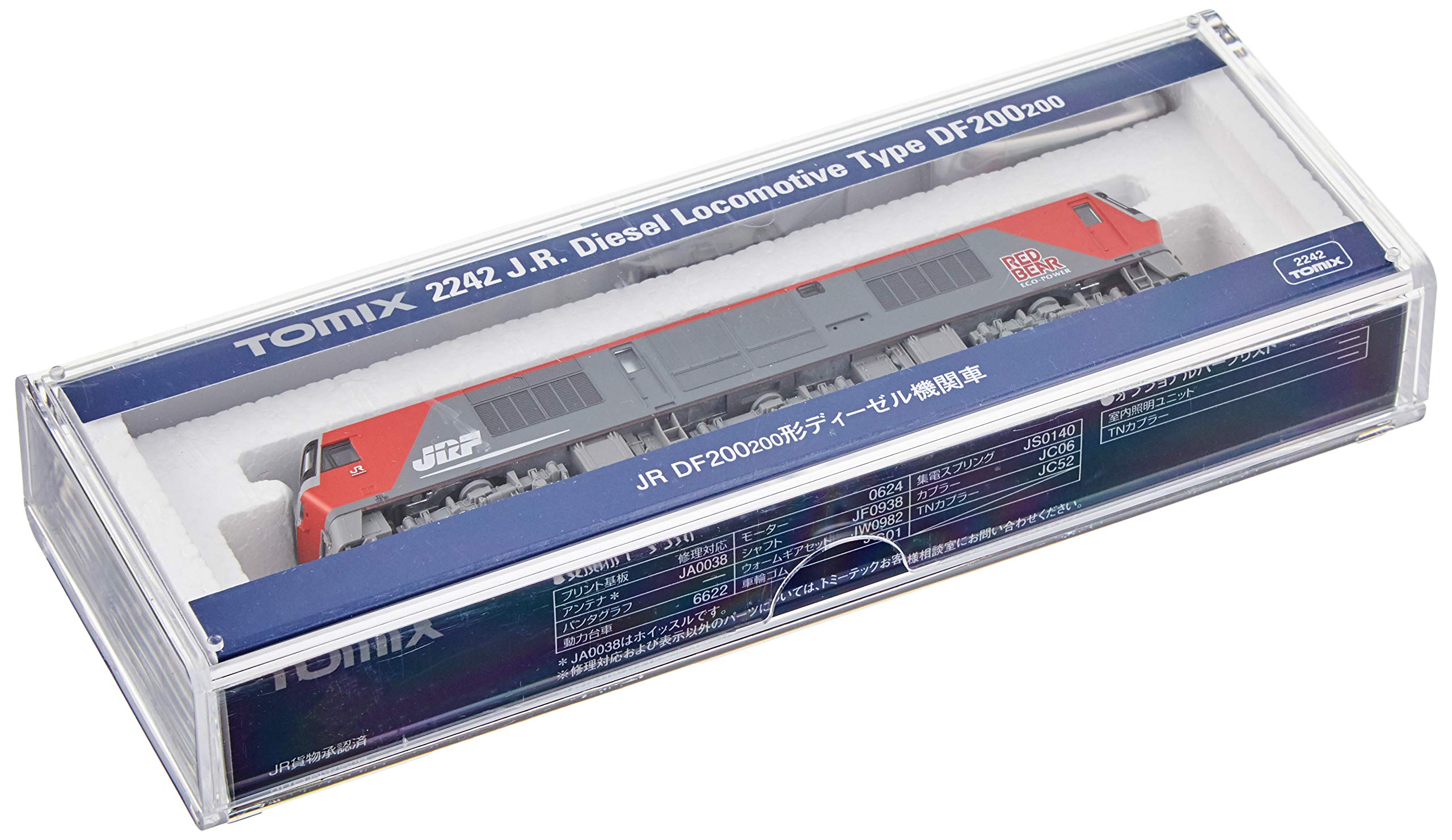 Amazon | TOMIX Nゲージ DF200 200 2242 鉄道模型 ディーゼル機関車