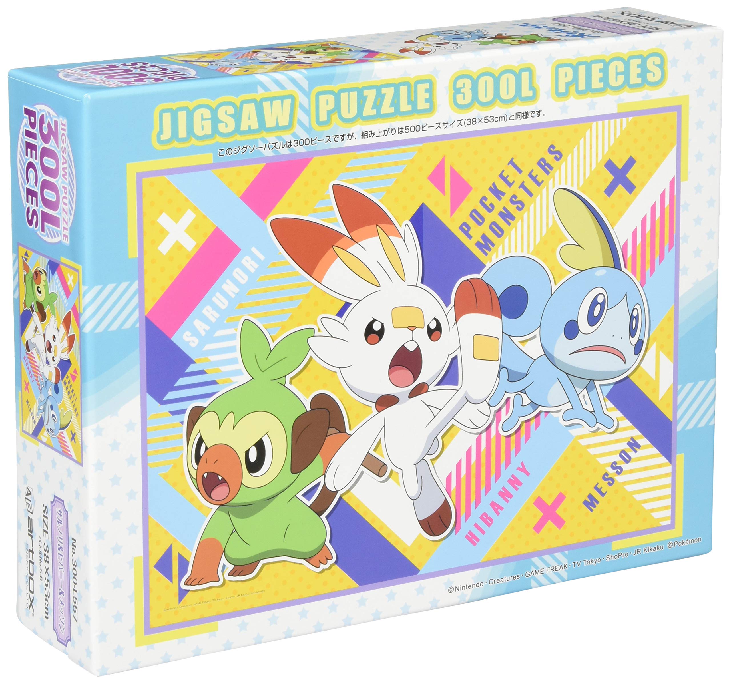 Amazon | エンスカイ(ENSKY) 300ピース ジグソーパズル