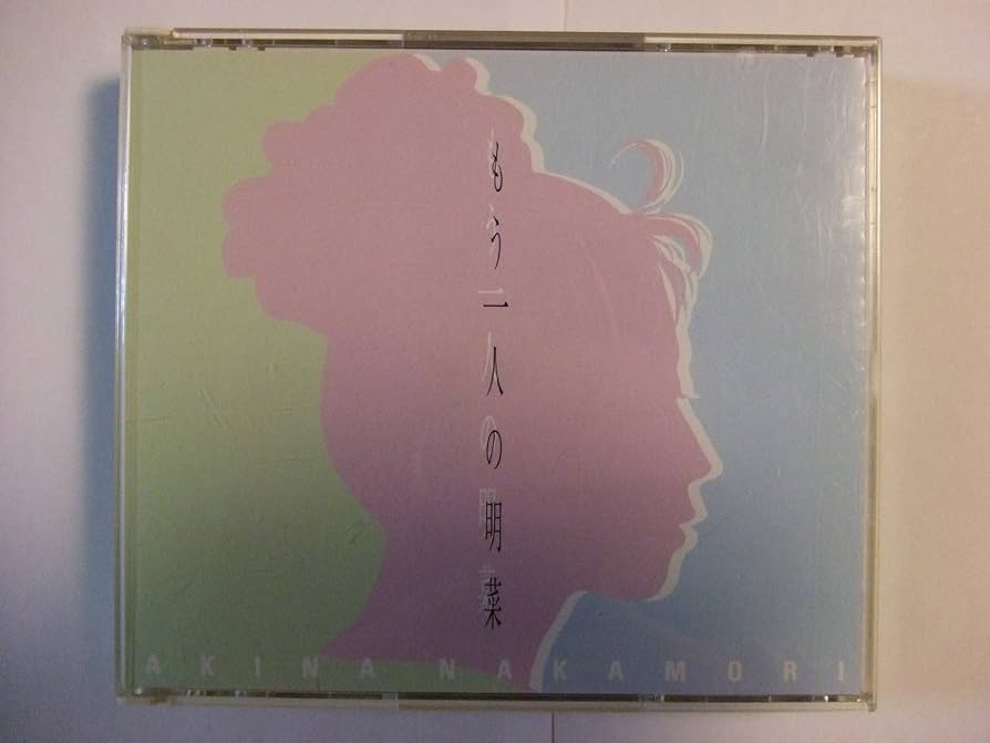 Amazon.co.jp: もう一人の明菜: ミュージック