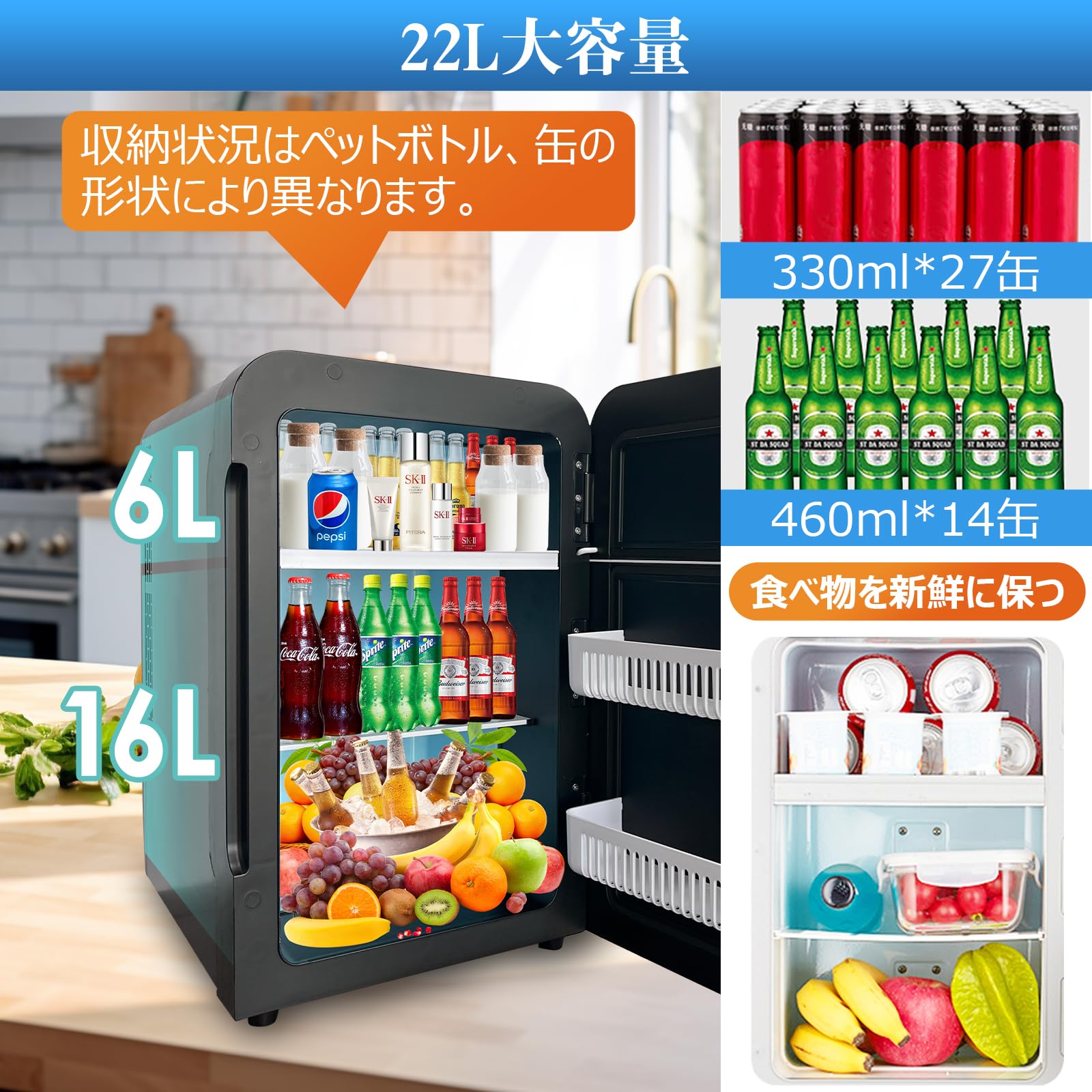 Amazon | Rakutool ミニ冷蔵庫 冷温庫 小型冷蔵庫 22L ミニ保冷庫 保温
