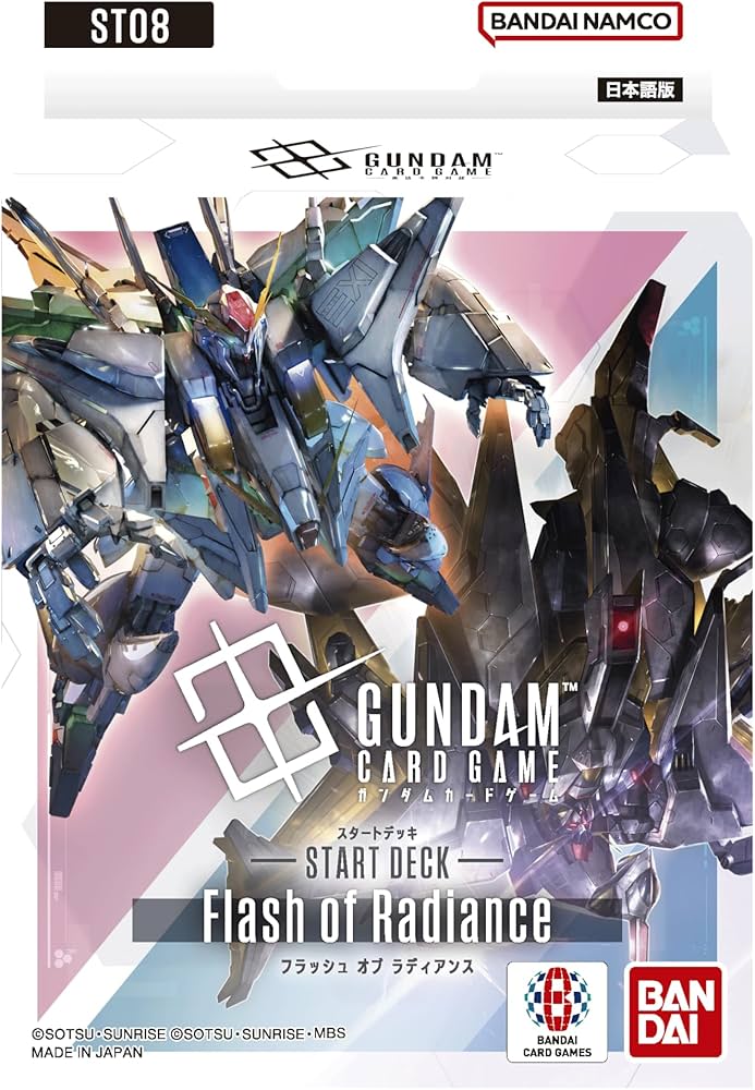 Amazon.co.jp: バンダイ(BANDAI) ガンダムカードゲーム スタートデッキ
