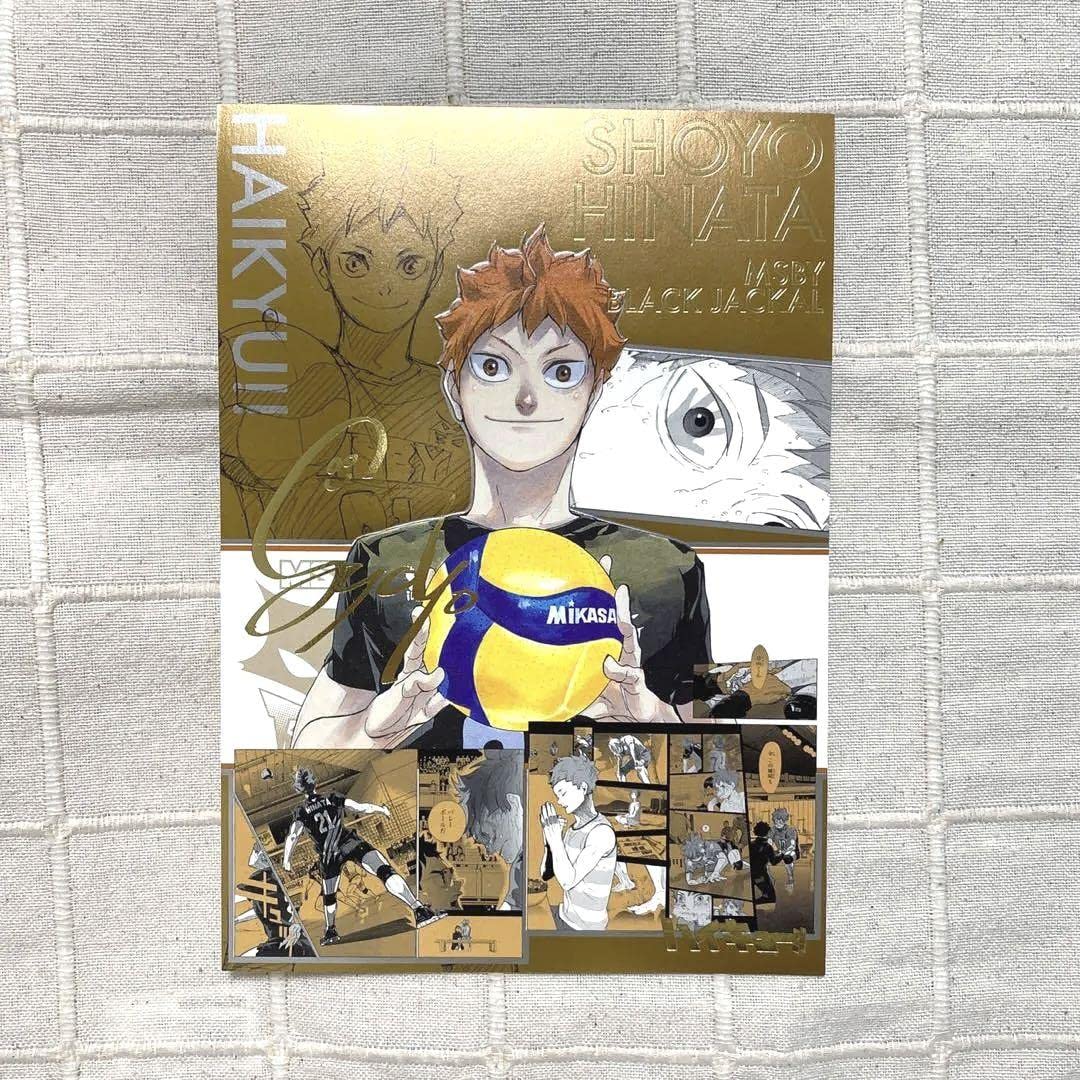 Amazon.co.jp: 日向翔陽 ハイキュー展 箔押しイラストカード
