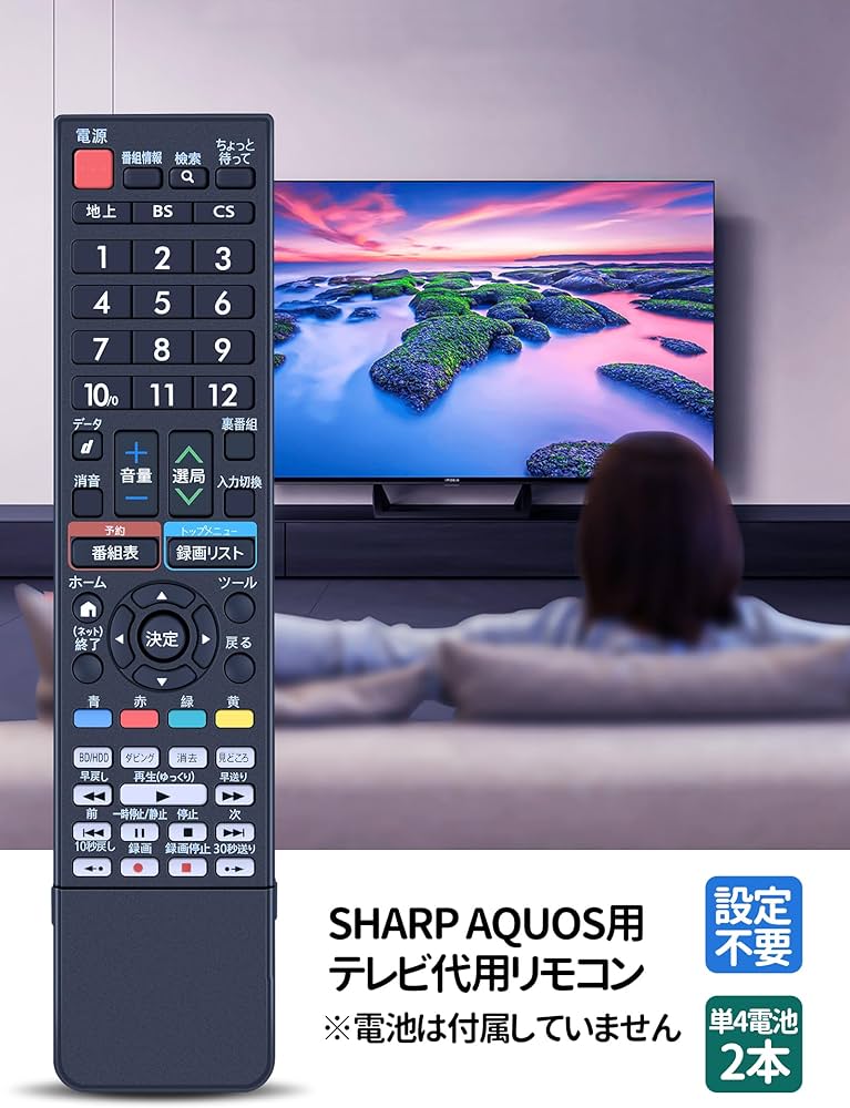 Amazon | テレビリモコン GB162SA for SHARP シャープリモコン