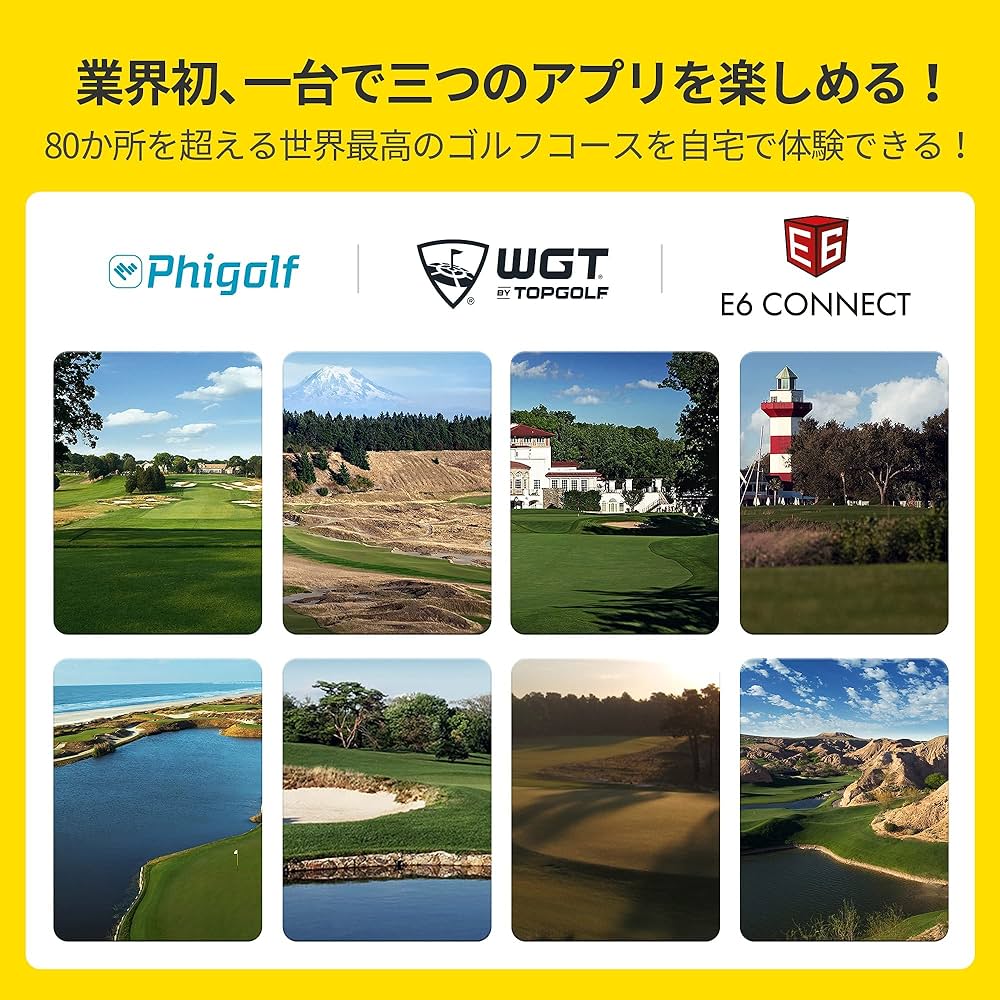 Amazon.co.jp: Phigolf(ファイゴルフ) ゴルフシュミレーター【日本公式